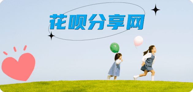莆田信用卡怎么套,蚂蚁信用卡怎么提现出来?信用卡提现靠谱商家-信用卡网